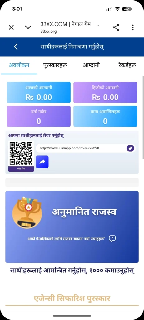 33XX Game Referral Program