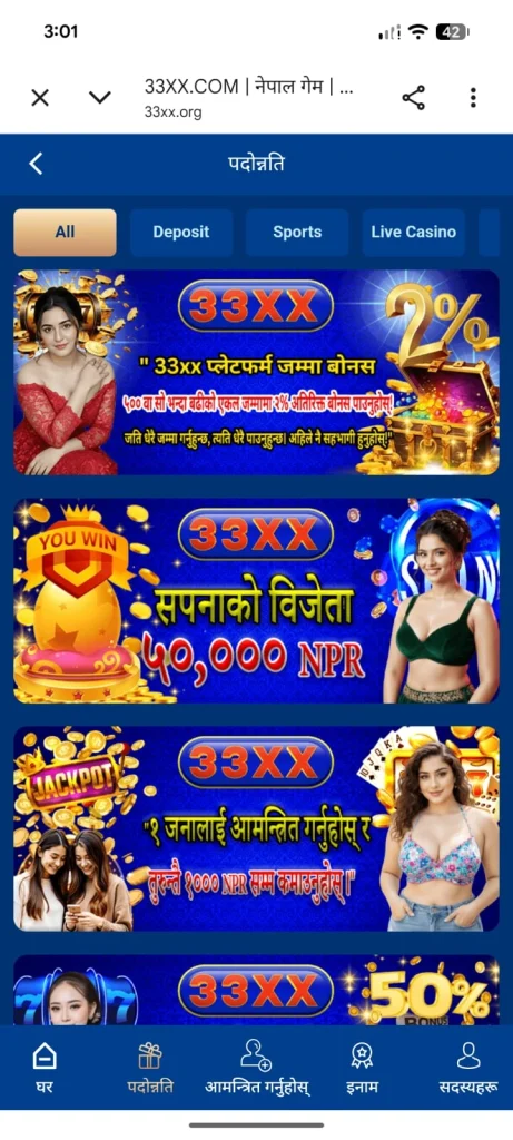 33XX Game Earning Opportunities