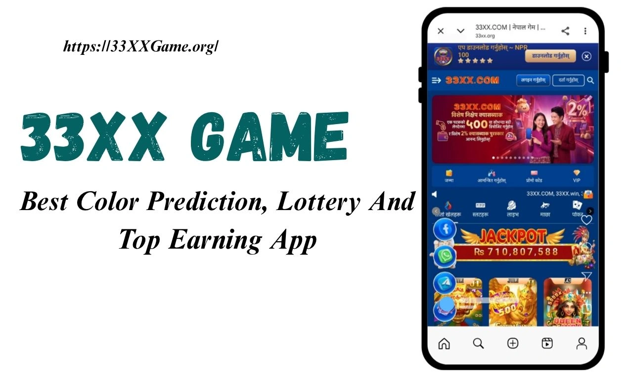 33XX Game Updated Version Interface